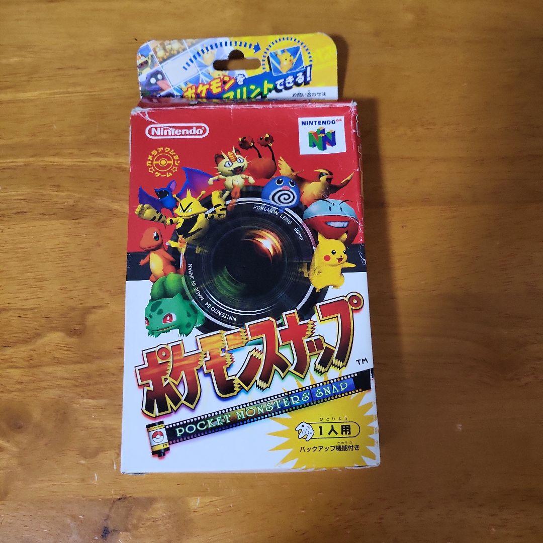 NINTENDO64 ソフト7本セット