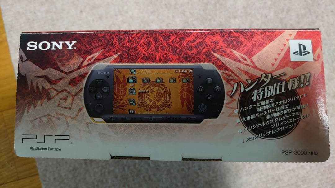PSP-3000 モンスターハンターズモデル