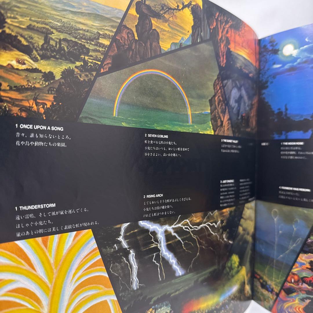 高中正義　虹伝説　レコード