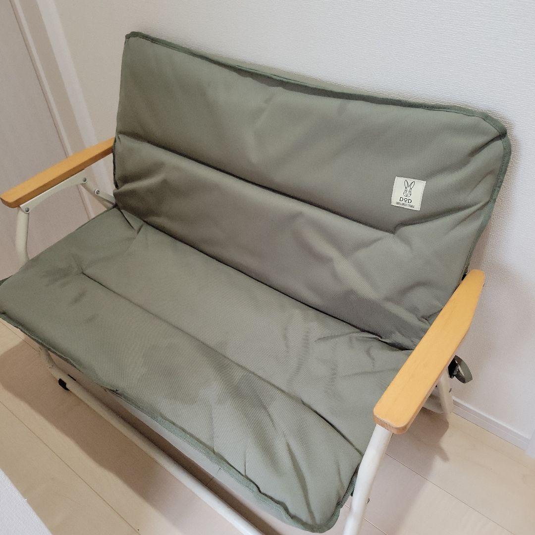 DOD 2人用チェア