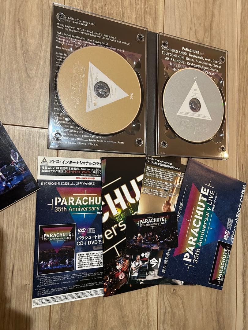 PARACHUTE/PARACHUTE 35th Anniversary LI…