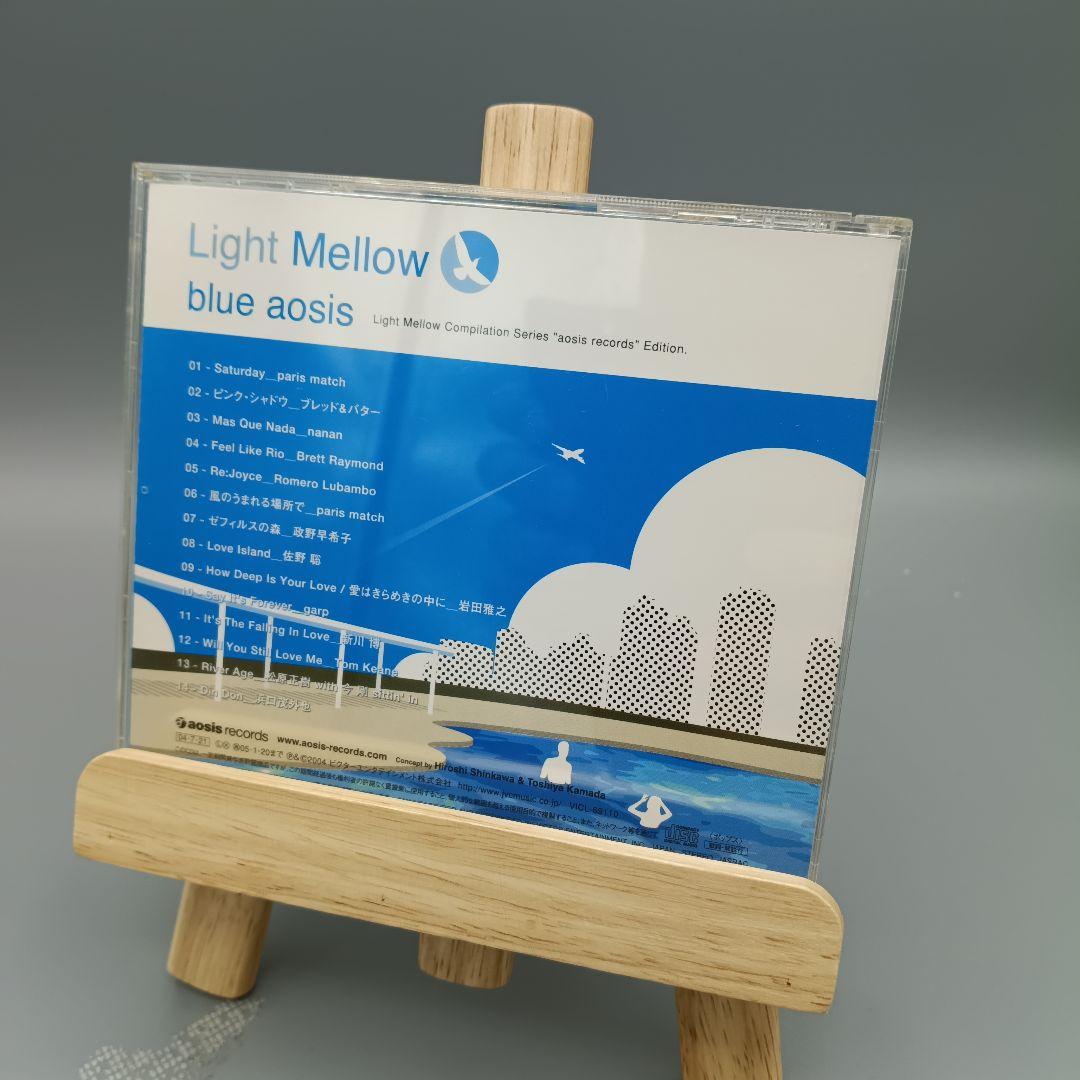 aosis records Compilation［2タイトルセット販売］