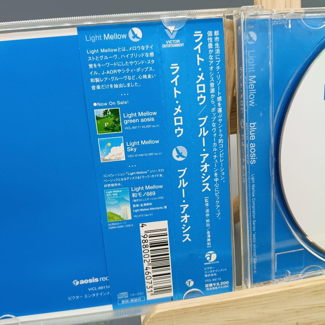 aosis records Compilation［2タイトルセット販売］