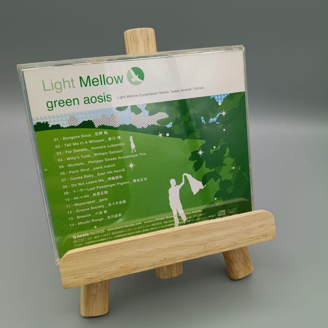 aosis records Compilation［2タイトルセット販売］