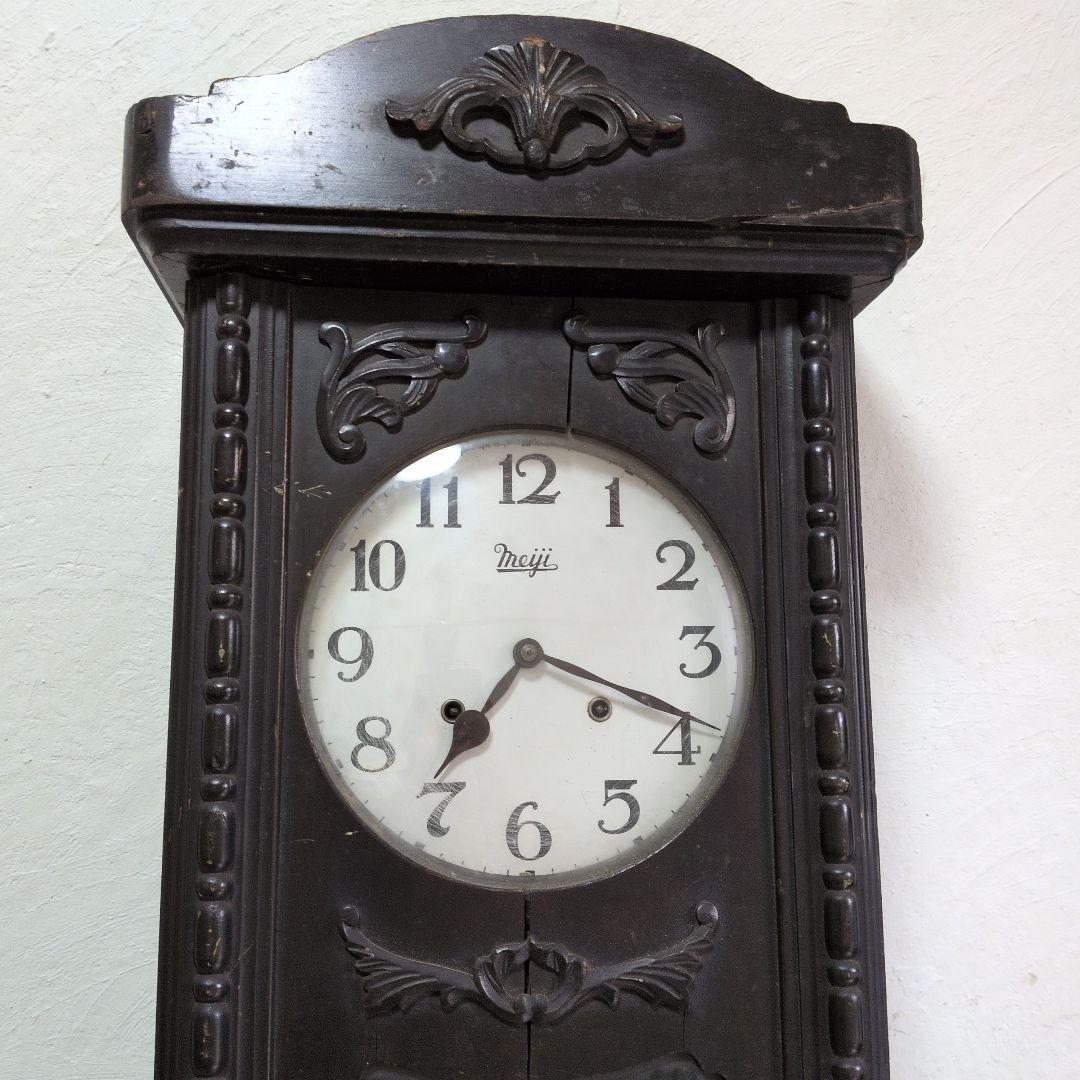 明治時計　ジャンク品　大型　振り子時計 　古時計　昭和レトロ　ゼンマイ時計