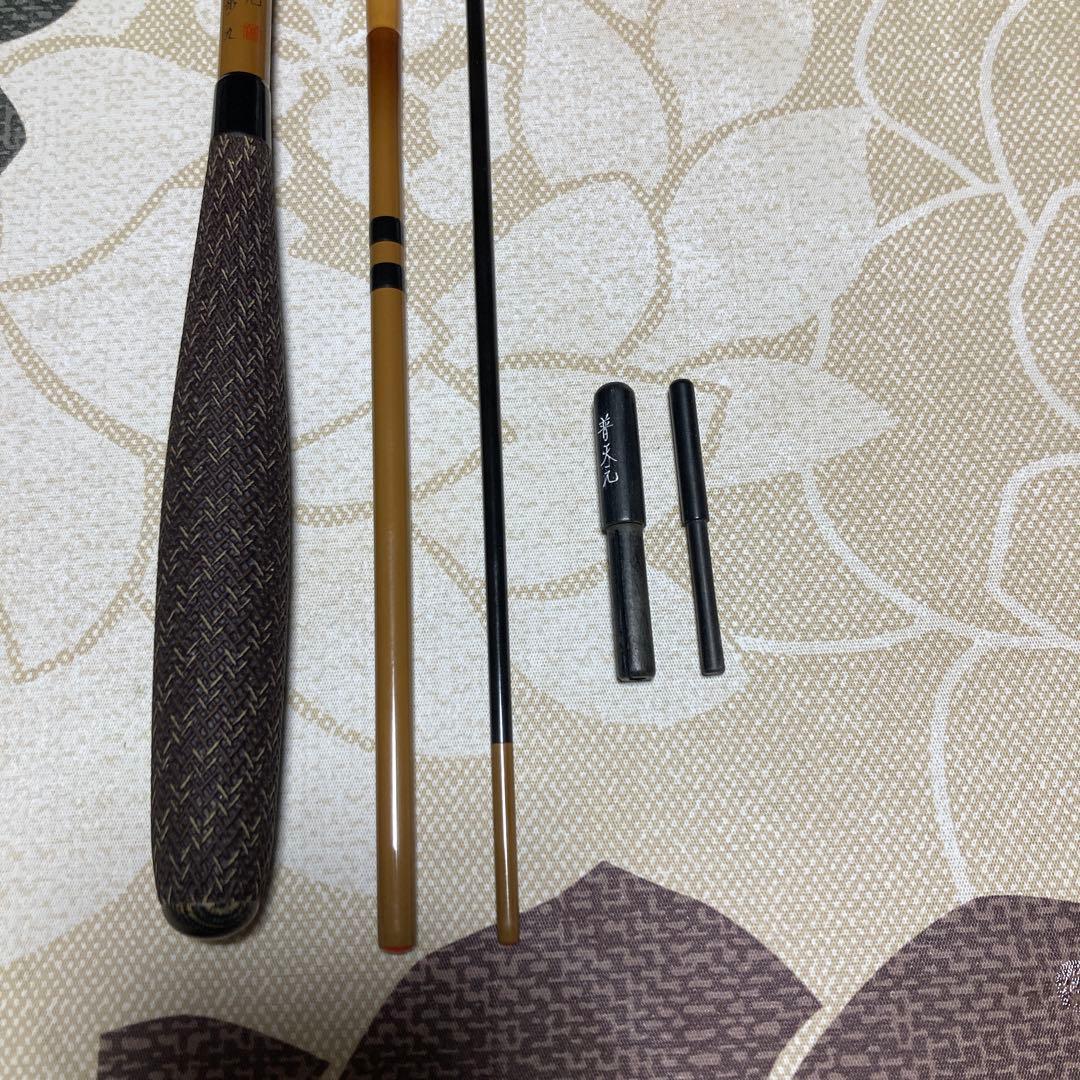 シマノ　普天元独歩九尺