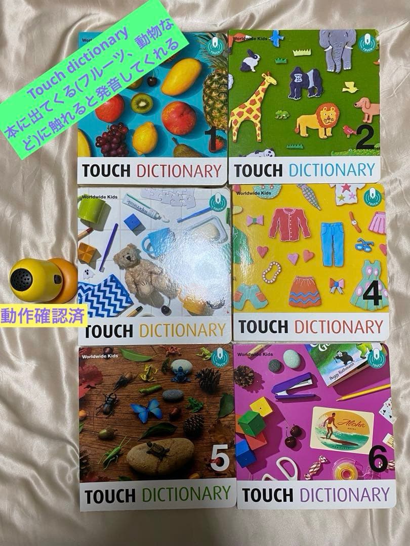 【未開封多】Worldwide Kids English ワールドワイドキッズ