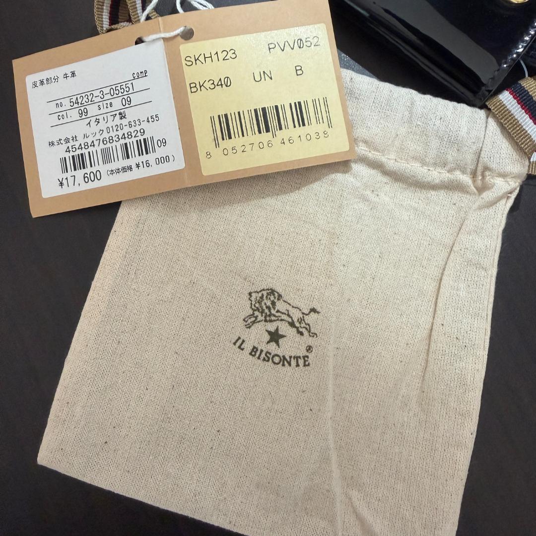 【新品未使用】イルビゾンテ キーケース ブラック 黒 エナメル