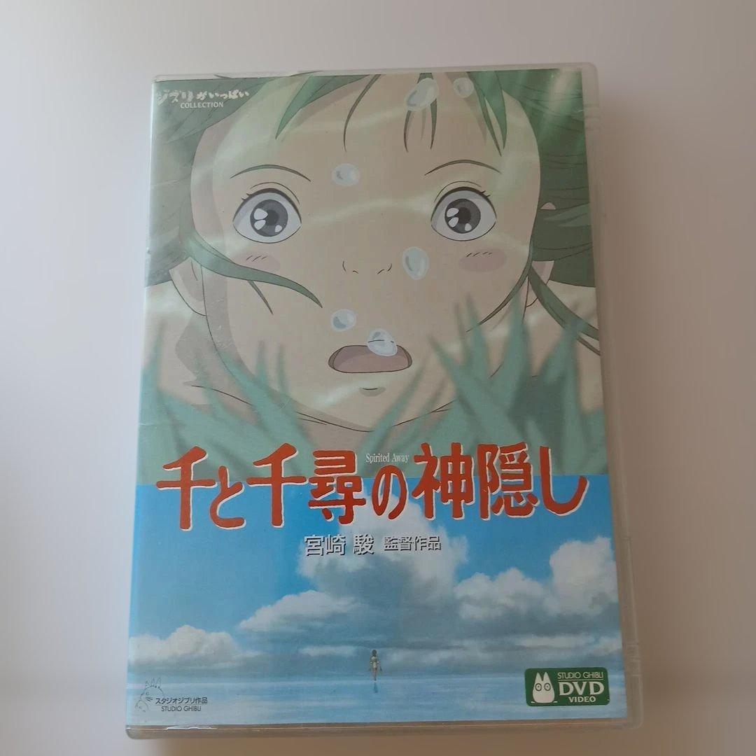 DVD ジブリ コレクション 6本セット
