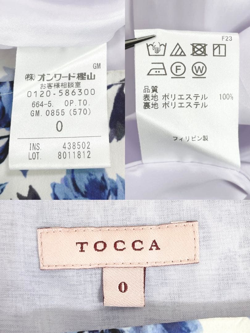 2025SS トッカ BLOOMING SPRING TIME ドレス 雑誌掲載