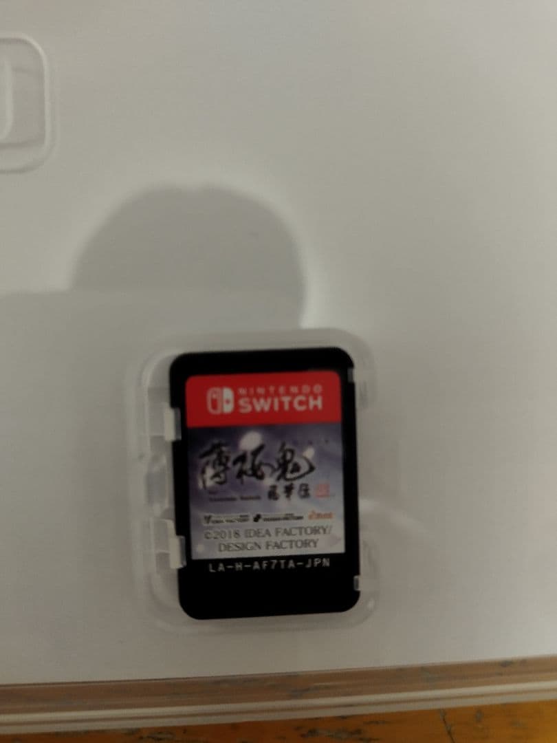 薄桜鬼 真改 天雲ノ抄 　銀星ノ抄 万葉ノ抄 　風華伝 switch