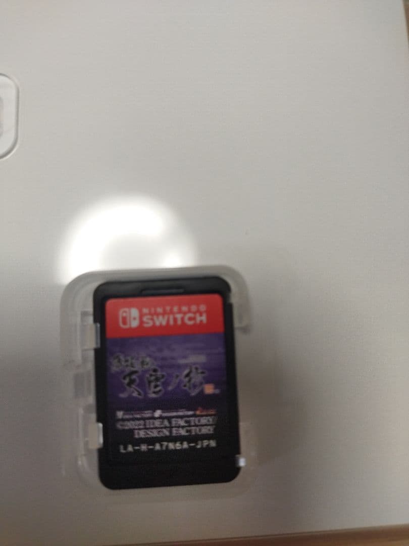 薄桜鬼 真改 天雲ノ抄 　銀星ノ抄 万葉ノ抄 　風華伝 switch