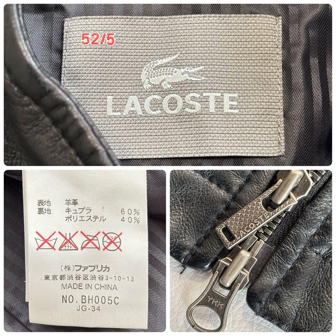 ラコステ[希少サイズ2XL 羊革 黒]ライダースジャケット レザージャケット