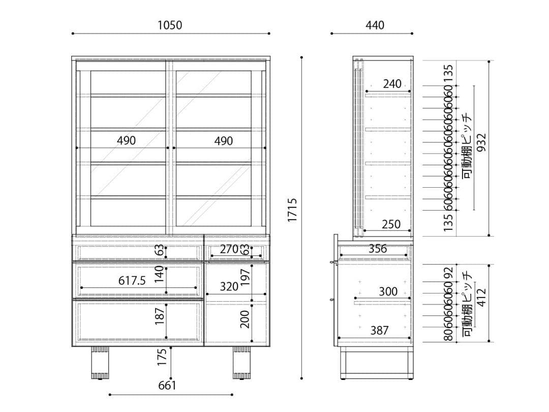 美品 BIS ビス 北欧風 ウォールナット ガラス扉 食器棚 購入価格20万