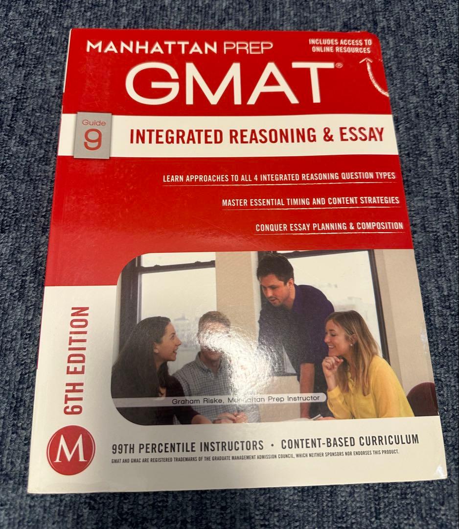 12冊　GMAT公式ガイド 2024-2025 セット