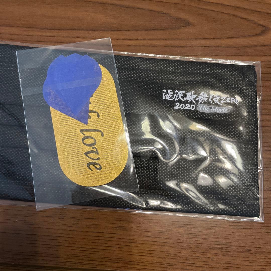 滝沢歌舞伎 いろいろセット