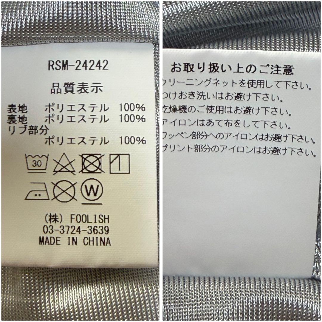 Rough and Swell ラフアンドスウェル プルオーバー ロゴ ワッペン