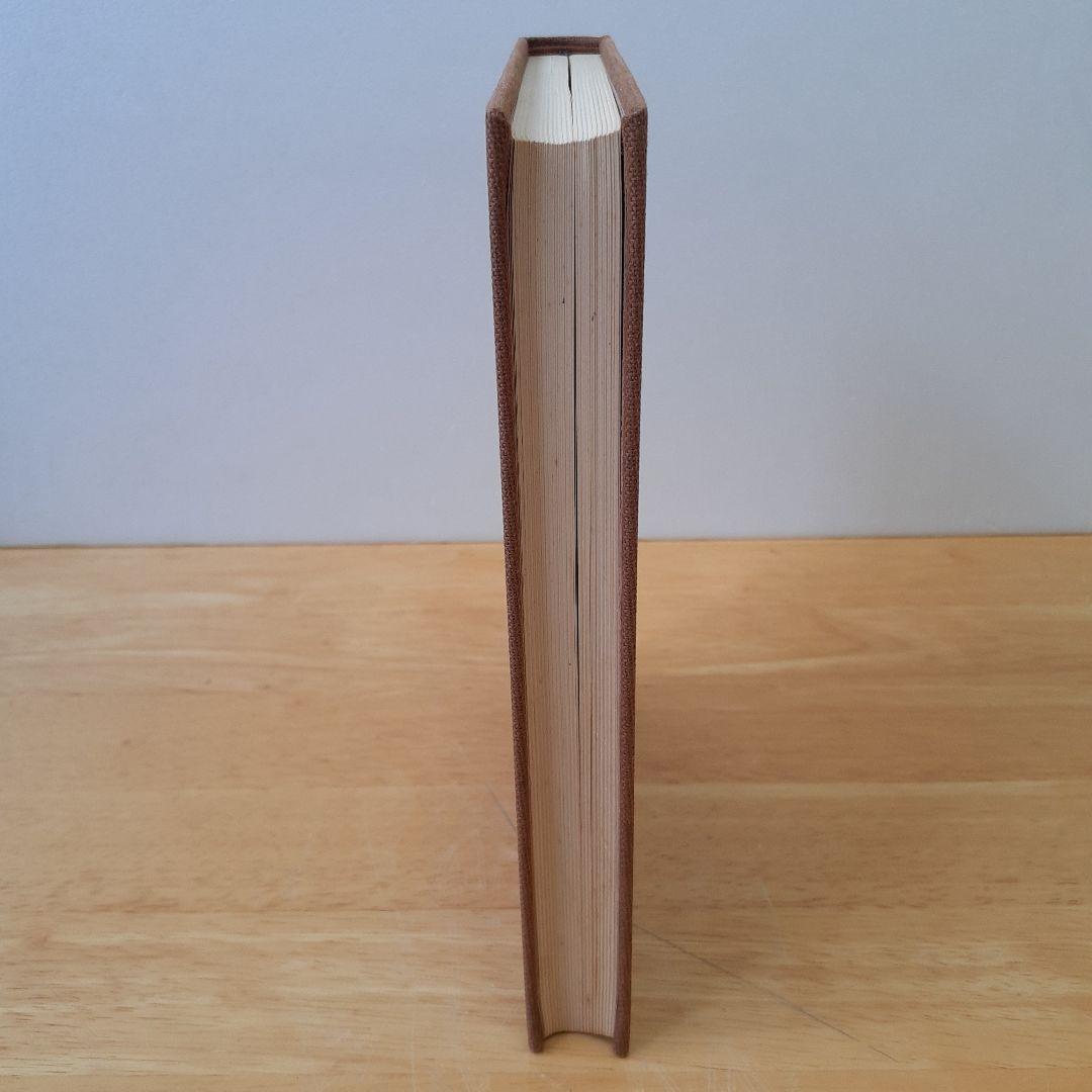 天賦運命学 天文易学六壬神課詳解 天文易学応用 吉凶即時鑑定法