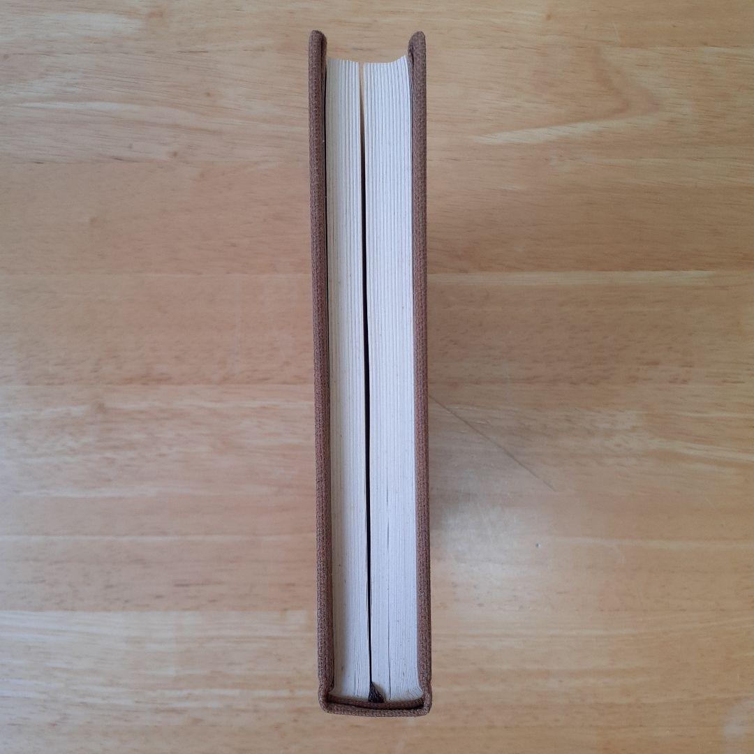 天賦運命学 天文易学六壬神課詳解 天文易学応用 吉凶即時鑑定法