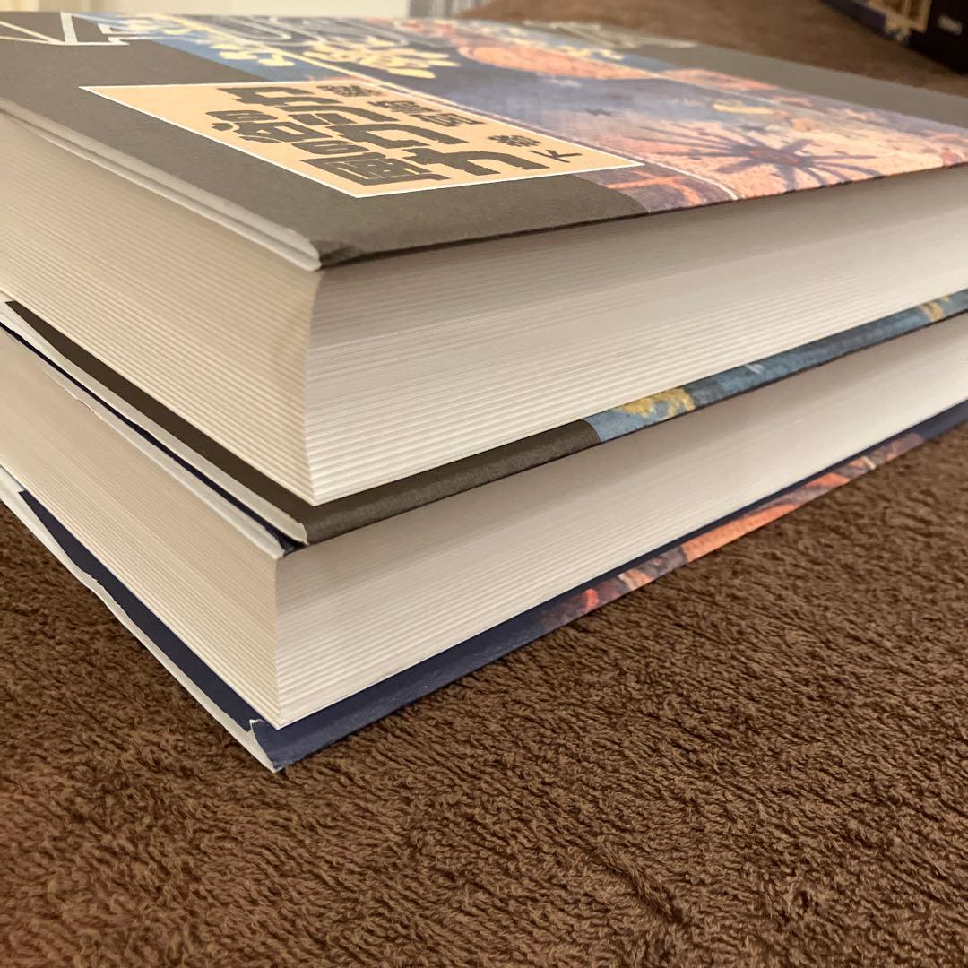 風の谷のナウシカ 豪華版全巻（上下）セット