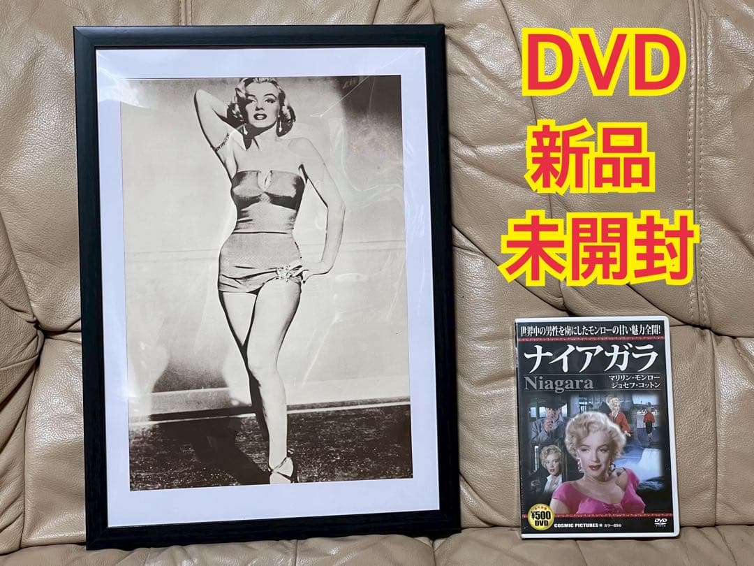 マリリンモンロー生誕100年写真ＤＶＤパズルＣＤブリキマドンナ竹内まりやユーミン