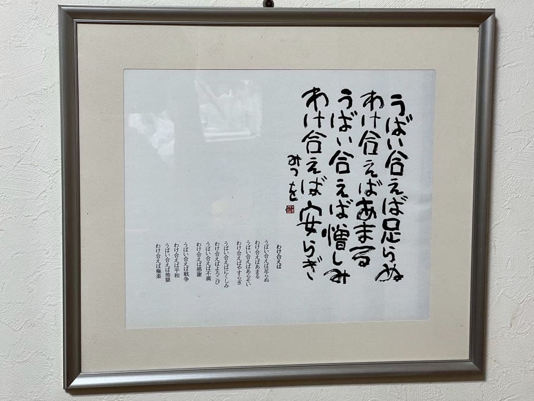 マリリンモンロー生誕100年写真ＤＶＤパズルＣＤブリキマドンナ竹内まりやユーミン