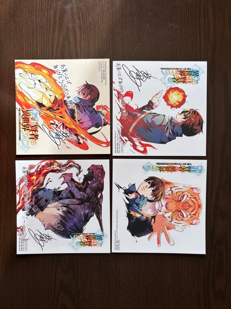 転生賢者の異世界ライフ 全巻初版セット 特典多数