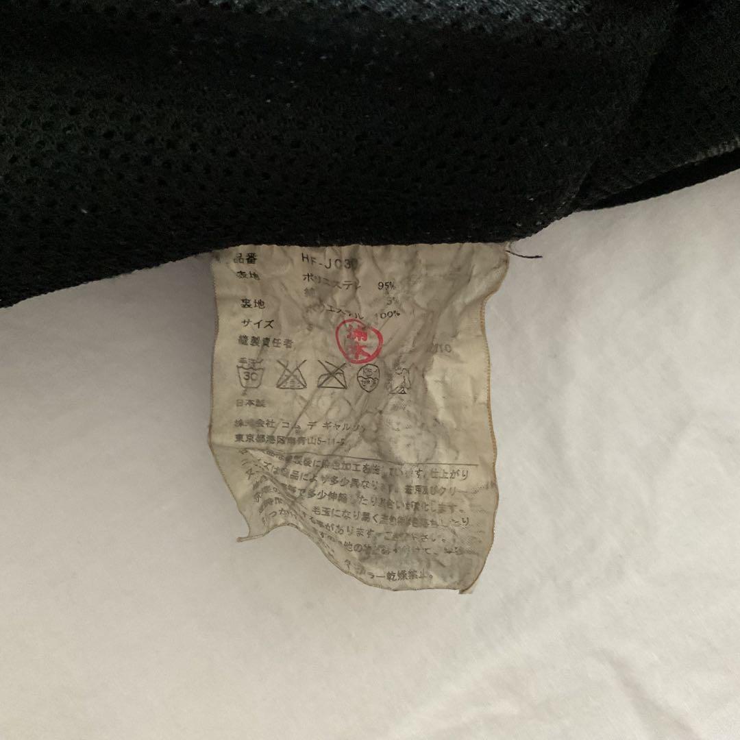 コムデギャルソンオム　縮絨アウター