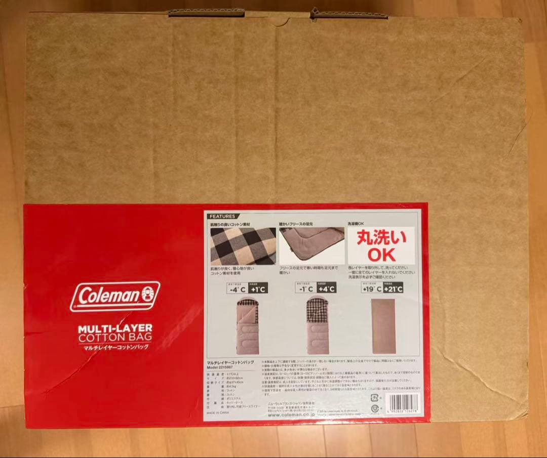 Coleman マルチレイヤーコットンバッグ (グレージュ)