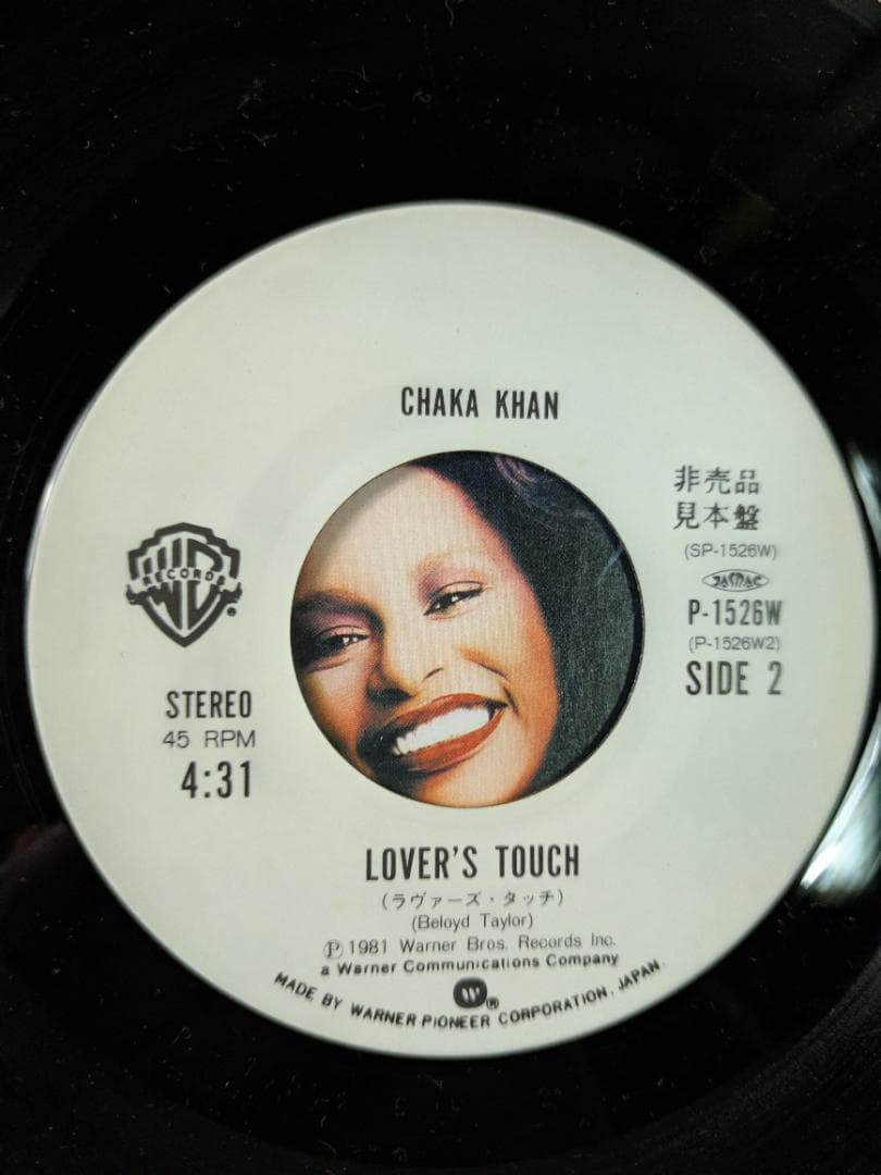 レコードまとめ売り(EP) 38