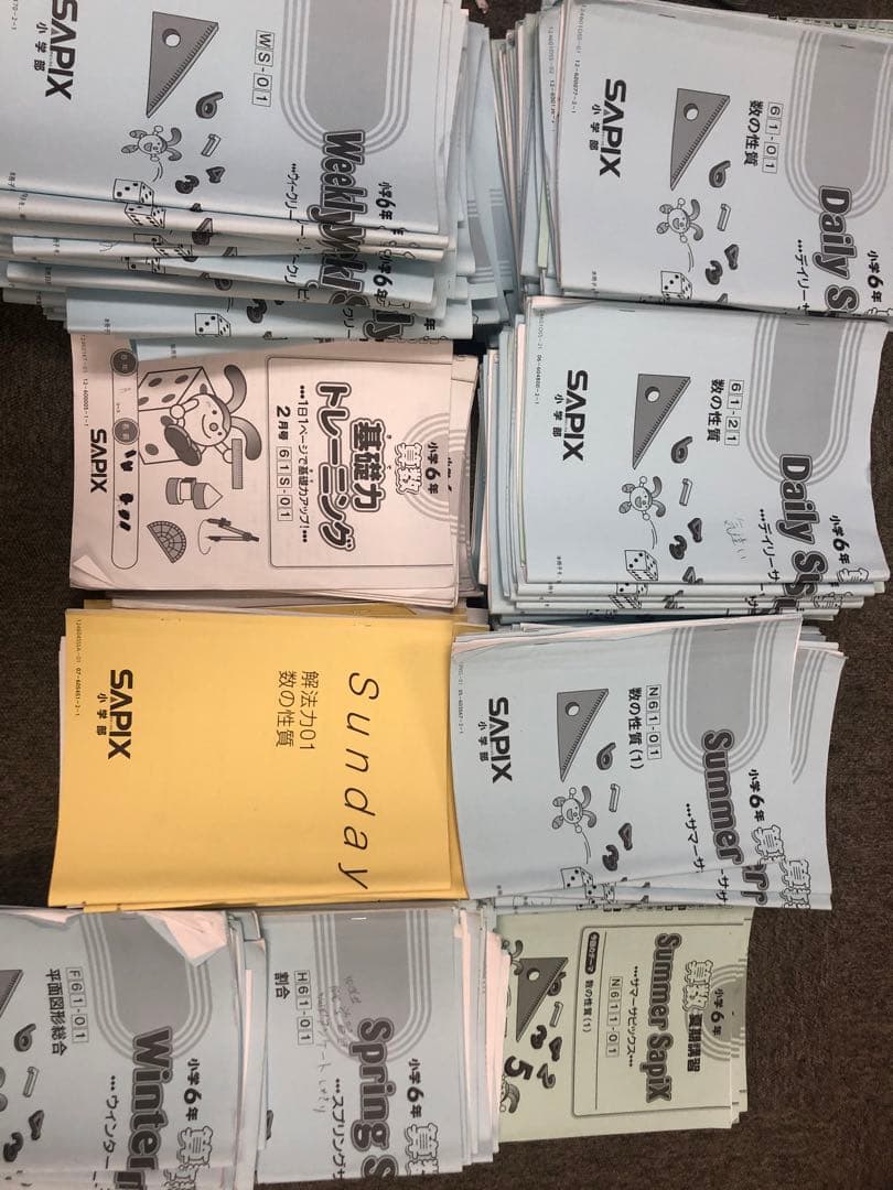 サピックス　6年算数デイリー/春/夏冬/土特/日特/基礎トレ　2025年受験中古