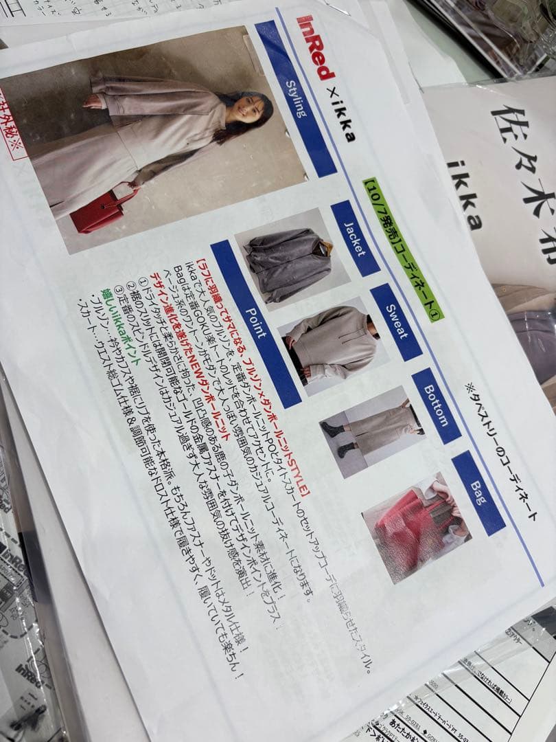 r. アールドット テディボアケープコート ポンチョ ライトベージュ フリー