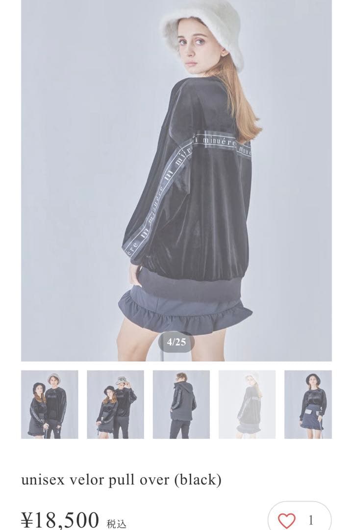 minuereミヌエール 男女兼用 トップス黒