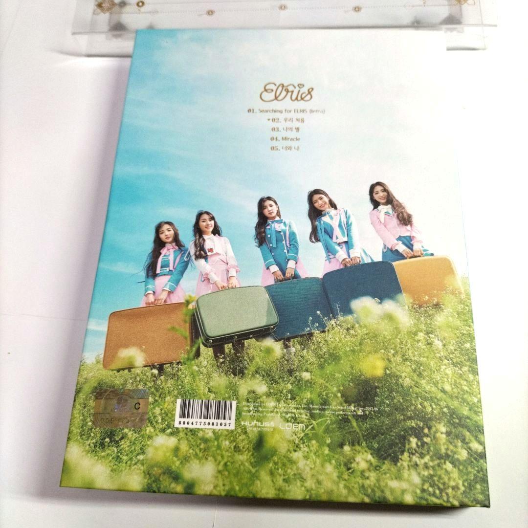 ELRIS We First CD⭐韓国盤KPOP Mini Album エリス