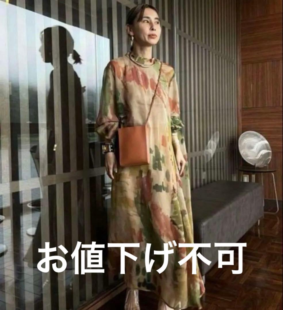 アメリビンテージ　UND WILLOW PAINT DRESS