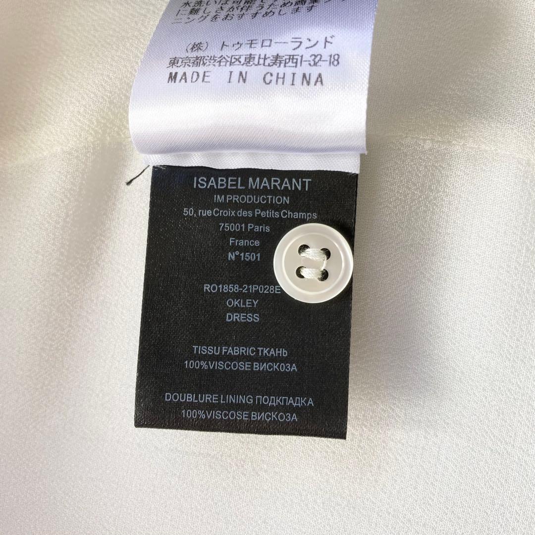 イザベルマランエトワール　花柄ワンピース　トゥモローランド　サイズ36