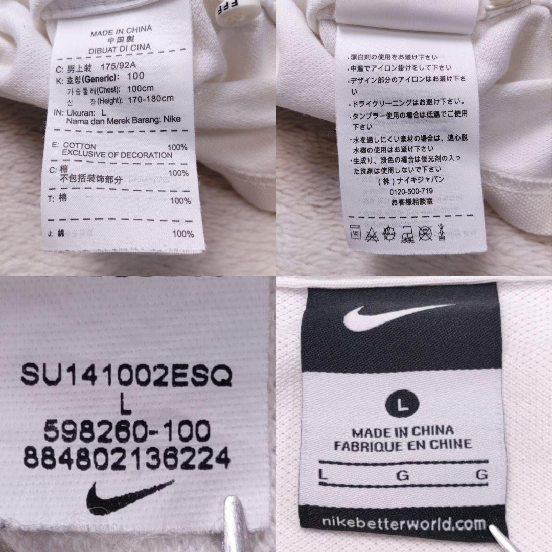 ナイキ NIKE　ポロシャツ　Lサイズ　サッカー　フランス代表 ボーダー