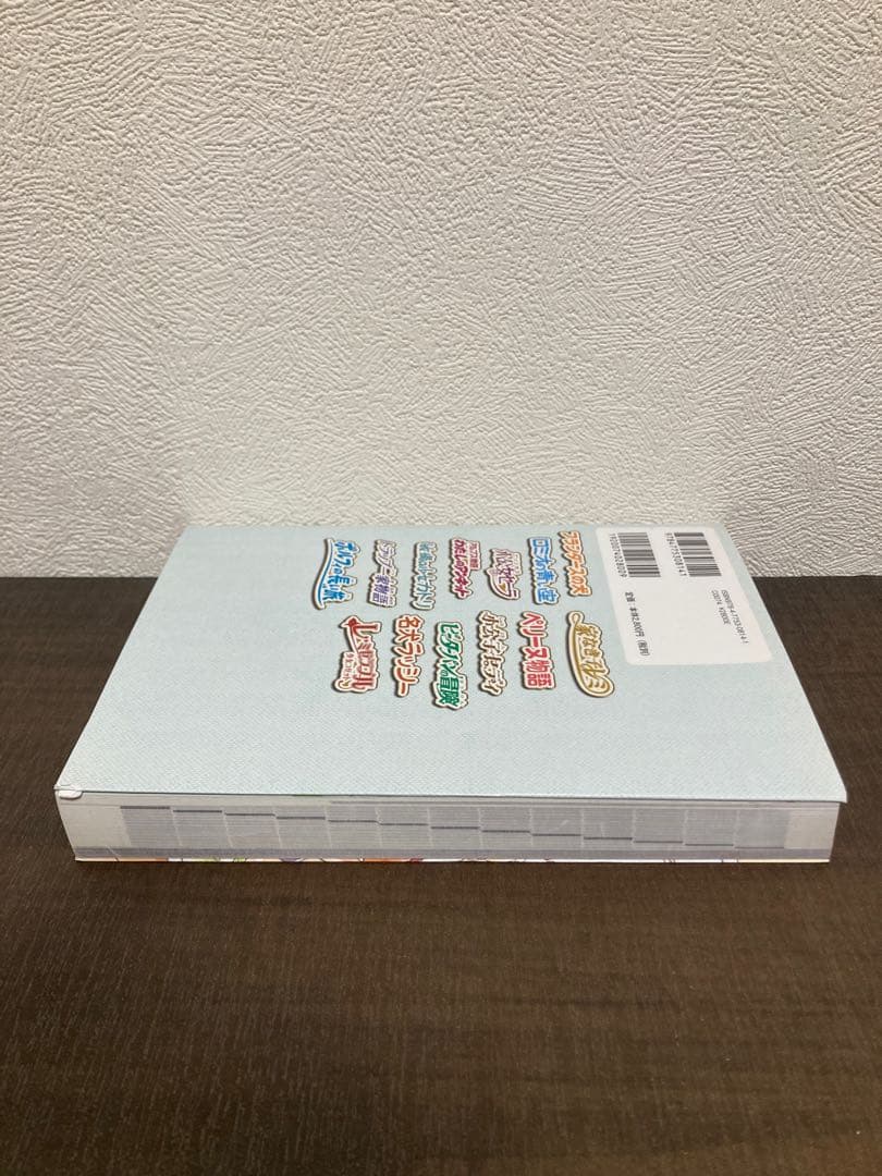 世界名作劇場シリーズ メモリアルブック ヨーロッパ編