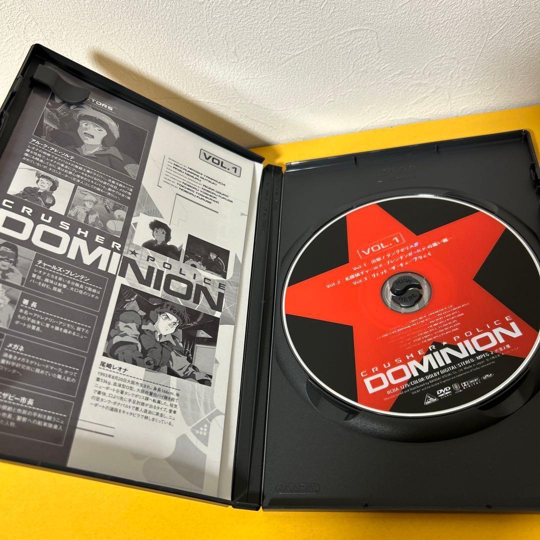 DVD「ドミニオン・アップルシード・ブラックマジックM-66」士郎正宗　アニメ