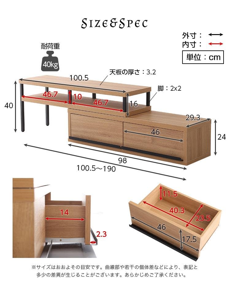 完成品 ヴィンテージ 伸縮 テレビ 台