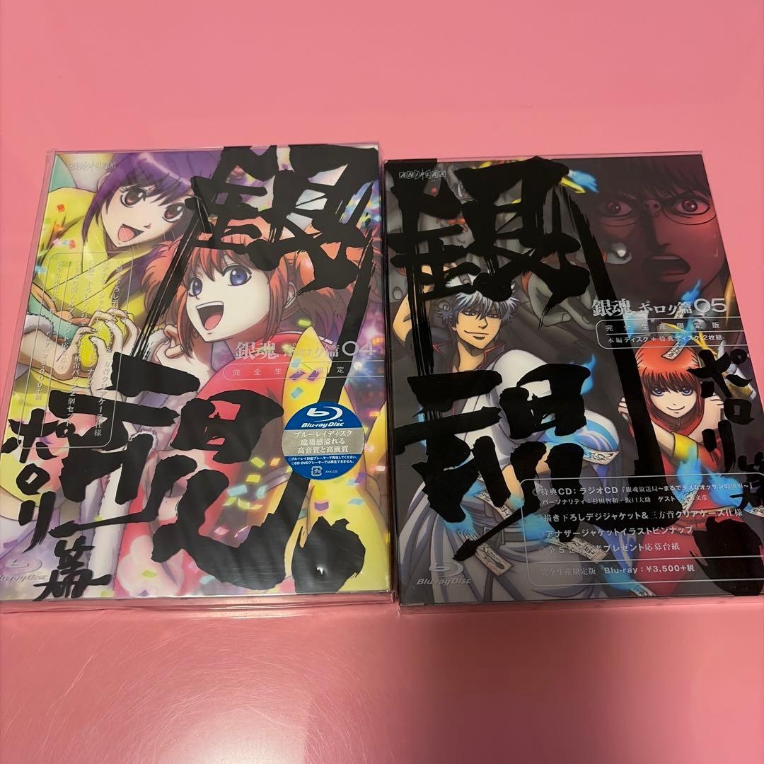 銀魂円盤セット　銀ノ魂篇、ポロリ篇、実写映画、華祭り　全て初回版