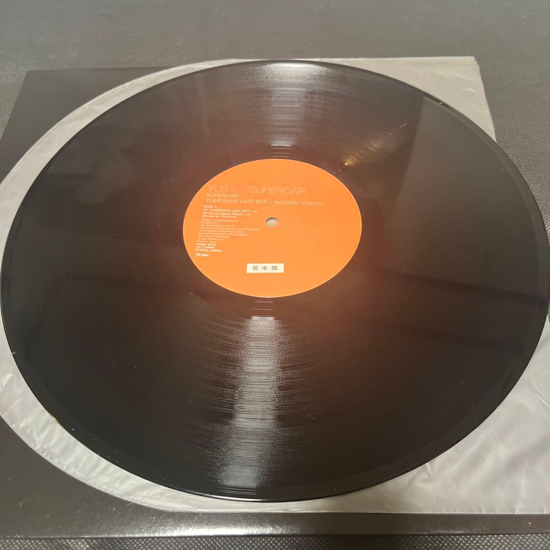 サンプル盤　レア　YUMEGIWA LAST BOY スーパーカー　レコード