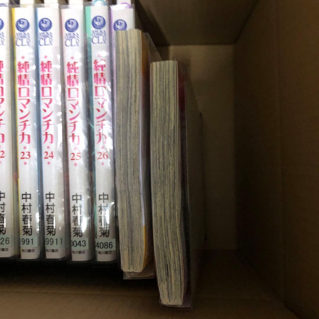 純情ロマンチカ　1巻〜29巻　全巻セット　s2025 619 770