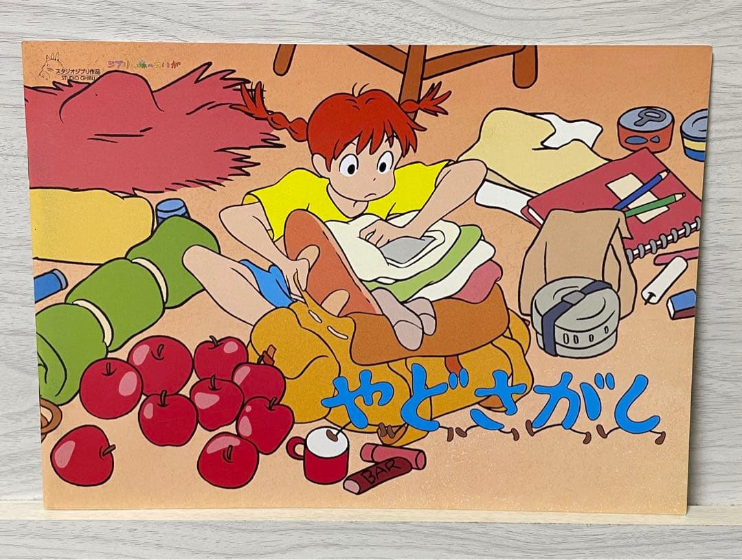 ☆ジブリ　ジブリ美術館　パンフレットセット　アニメ　展示　宮崎駿☆