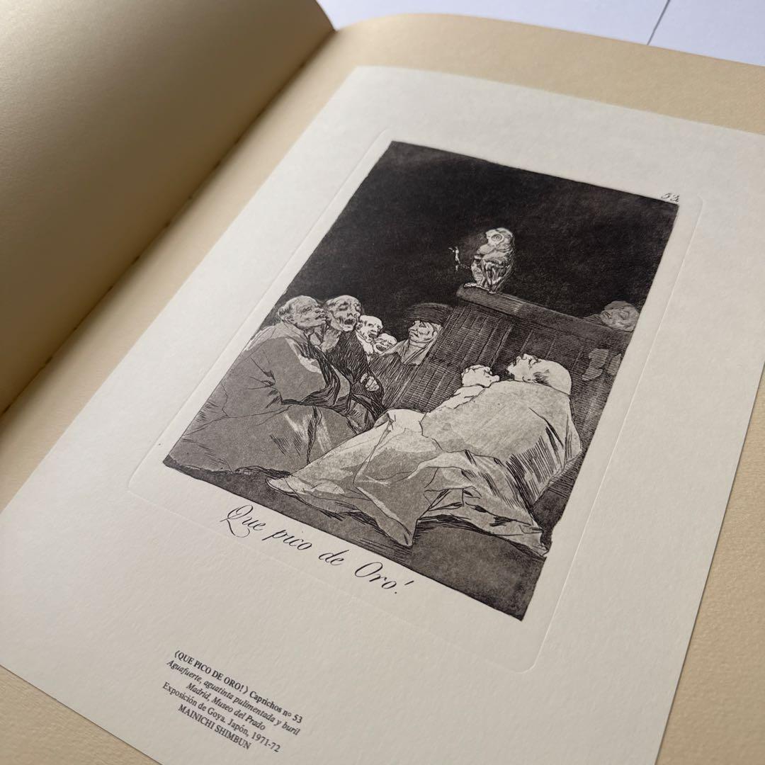 ゴヤ版画選集 特装版 毎日新聞社 1972年刊 GOYA 画集