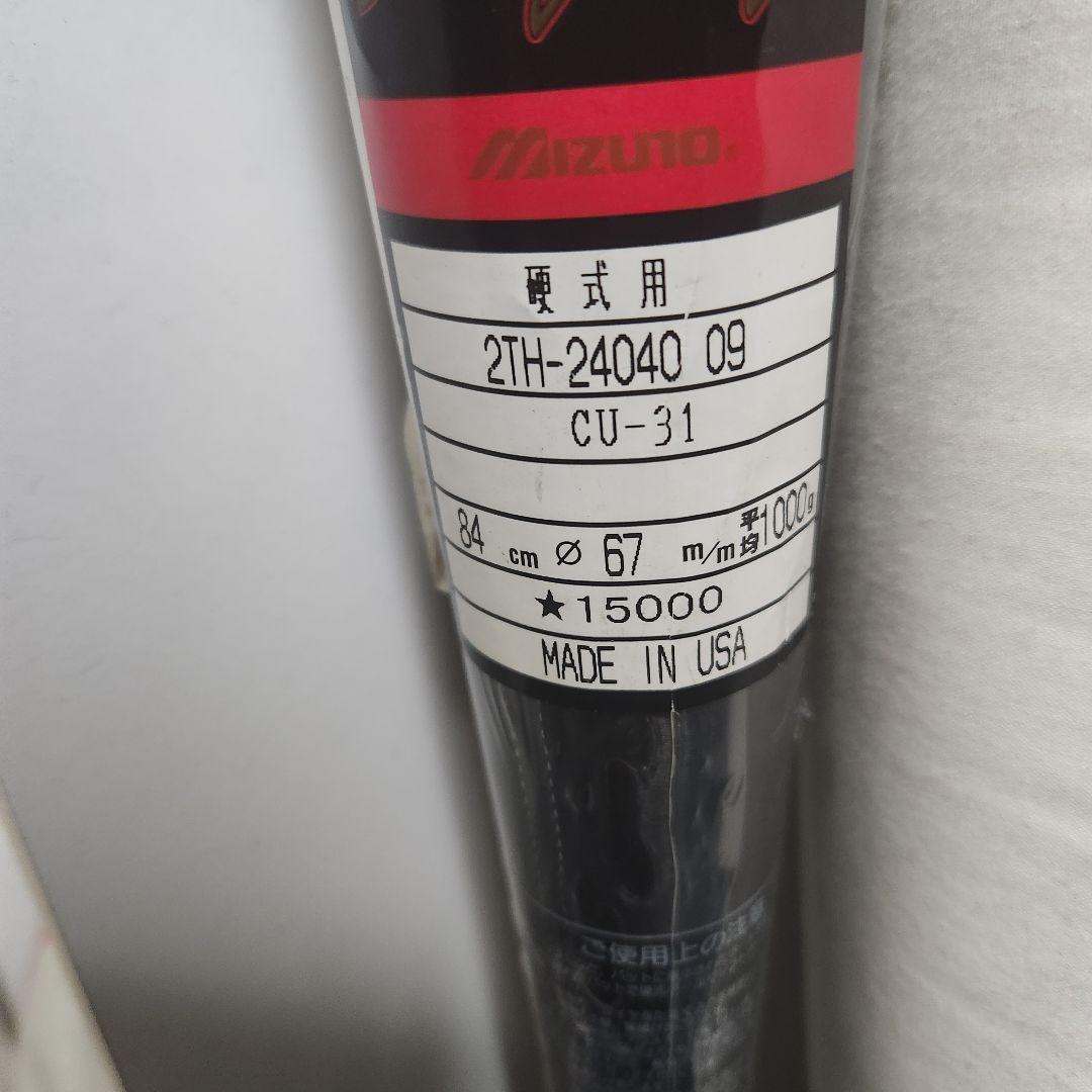 新品 ミズノ HAMMER CLOUT 硬式 トレーニングモデル 84cm