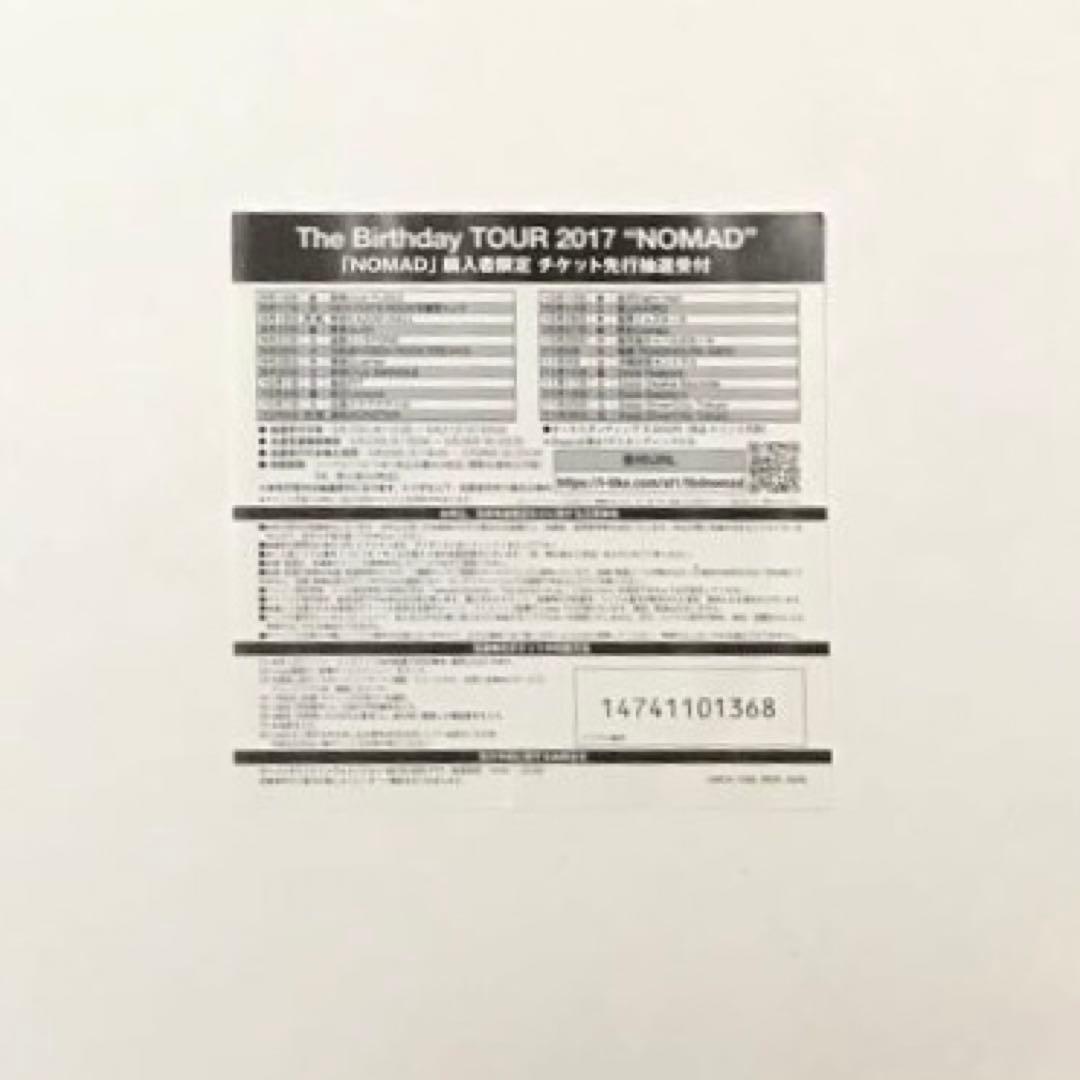 初回限定盤 NOMAD CD＋Blu-ray