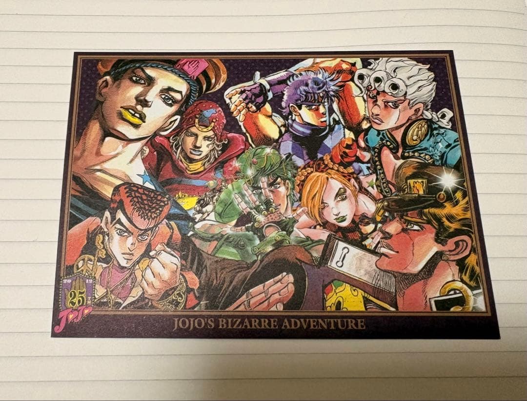 【帯・ジャンパラ・BOOK EXPRESS特典付き】ジョジョリオン 第1巻 初版