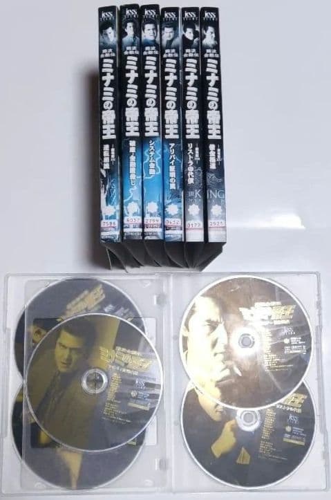 ミナミの帝王 DVD 54本セット ※抜けあり