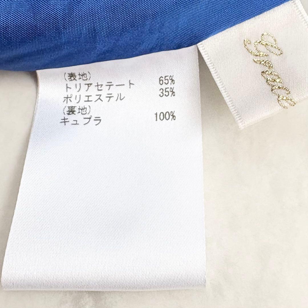 美品グレースクラス 立体スリーブ フレアワンピース 裏地付き ブルー